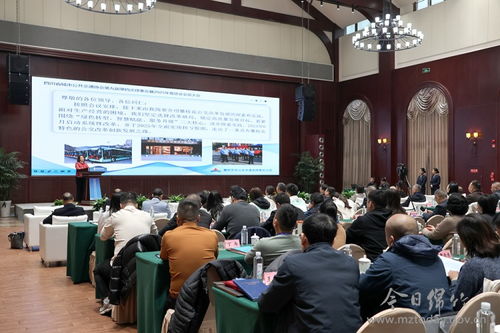 今日綿竹 技術賦能綠色出行，四川省城市公共交通協會2025年會員大會暨技術交流活動圓滿舉行