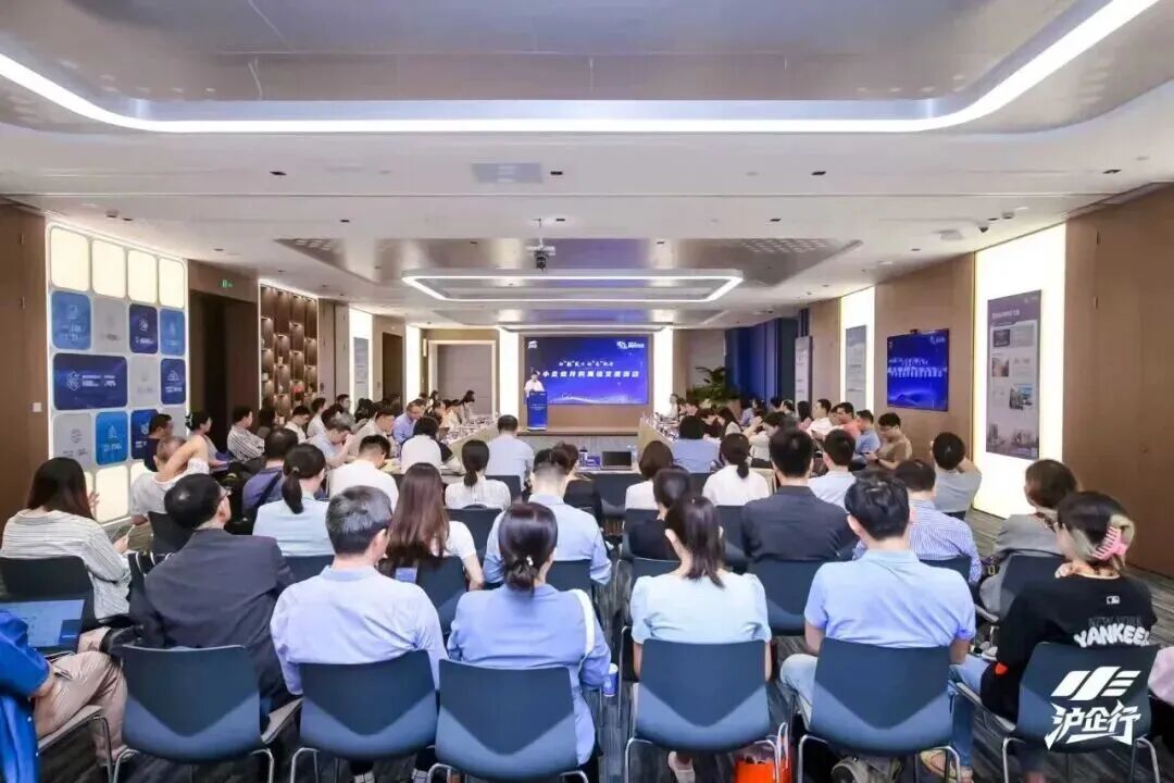 年度盤點 全方位賦能中小企業高質量發展，上海市企業服務云交出堅實答卷